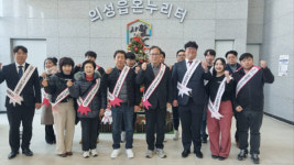 의성군, 의성읍 희망2025 이웃돕기 성금모금 캠페인