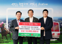 정광원 승원친환경기술 회장, 이웃돕기 성금 1000만원 쾌척 훈훈