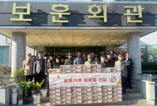 세명종합병원, 경산지역 보훈단체에 위문품 전달