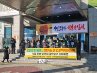 김천 감천댐 건설 계획 백지화하라