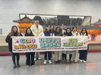 경북문화관광공사, 보문관광단지 지정 50주년 기념 사회공헌 활동