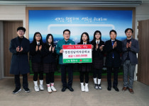 영천성남여중, 플리마켓 수익금 이웃돕기 성금 기부