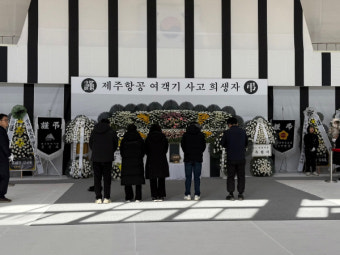 대구 합동분향소에도 제주항공 참사 추모 행렬