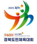 김천시 매력 담은 도민체전 얼굴 공개