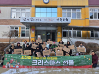 기아자동차(주), 봉화 소천초 두음분교에 노트북 기부