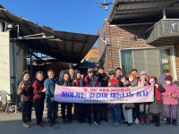 청도군 자원봉사센터, 찾아가는 칼갈이 재능나눔 봉사 호응