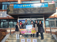 영천 사랑의 빵 나눔봉사단, 직접 구운 사랑의 빵 300개 기부