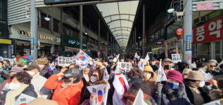 포항 죽도시장·영일대광장서 윤석열 대통령 탄핵반대 집회