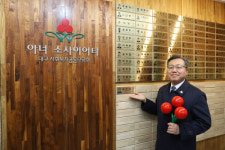 김도년 도해한의원 원장, 올해 1호 대구 아너 소사이어티 가입