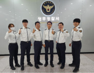 영주경찰서 교통팀, 경북경찰청  베스트팀 선정