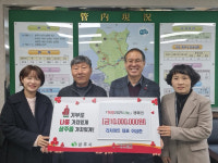 상주 이상춘 리치마트 대표, 이웃돕기 성금 1000만원 쾌척