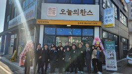 성주지역자활센터, 반찬가게·한식뷔페 개점…취약계층 일자리 제공