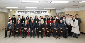 한국국학진흥원 부설 한문교육원 졸업·입학식 개최