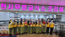 [따뜻한 이웃] 한국나눔연맹 안천웅 사무총장…독거노인·장애인 위한 따뜻한 한 끼