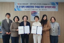 영천시치매안심센터-마야실비노인요양원, 치매안전망 구축 업무협약 체결