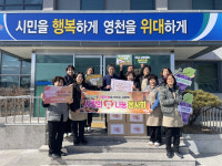 영천 사랑의 빵 나눔 봉사단, 화남면에 직접 구운 빵 300개 전달