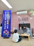 대구 군위경찰서, 의흥어린이집 찾아가는 지문사전등록 실시