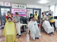 경산시 서부2동지역사회보장협의체, 경로당 찾아가는 이미용 봉사 실시