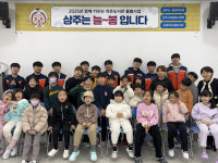 상주시립도서관, 키우는 작은도서관 돌봄교실 운영
