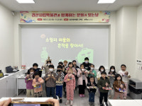경산시립박물관, 문화가 있는 날 프로그램 운영