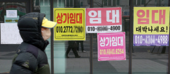 [포토] 골목상권의 비명