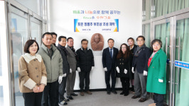 포항 오천초, 포은 정몽주 선생 부조상 제막