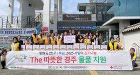 대현공업(주), 경주 외동지역 취약계층에 식료품 세트 전달