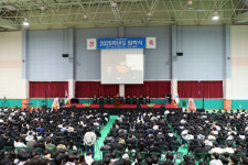 국립금오공대, 2025학년도 입학식 개최…신입생 새 출발 응원