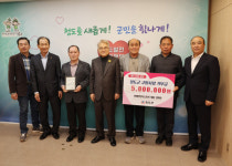 태양인더스트리 안희주 대표, 청도군에 고향사랑기부금 500만원 기탁