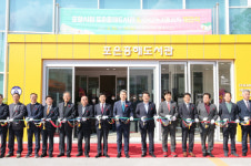 포항시, 포은흥해도서관·흥해아이누리플라자 개관…지진 피해지역 재생 본격화