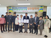 치유농업연구회-영주시립노인요양병원 맞손…노인 건강 증진 앞장