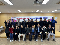 구미 형곡1·2동 통합 본격 추진…행정 효율·주민 편의 기대
