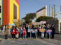 경산 부림초 학생자치회, 학교폭력 제로 캠페인 실시 눈길