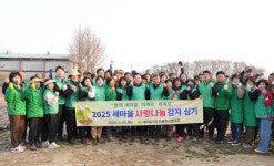 영천시 새마을지도자협의회, 사랑나눔 감자심기 구슬땀