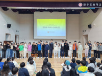 경산 하주초, 학교폭력 예방 교육 실시...안전한 학교 환경 조성