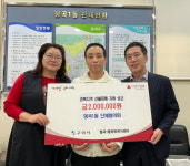 구미 형곡1동 단체협의회, 산불 피해 돕기 성금 200만 원 기탁