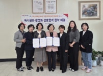 구미시립중앙도서관-지역아동센터협의회, 독서문화 활성화 상호협력 협약