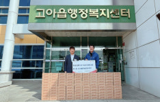 늘봄딸기농원, 고아읍에 딸기 100박스 기탁
