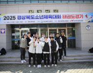 풍각중, 경북소년체전서 금메달 4개 쾌거…전국대회 출전권 확보