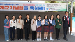 영천여중, 개교 65주년 기념 행사 성료