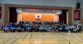 청도군수배 종목별 체육대회 성료…군민 화합·소통의 장