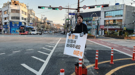 이준석, 포항서 새벽 민심 행보…지지 응원에 현장 분위기 고조
