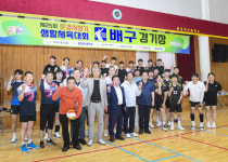 제26회 문경시장기 생활체육대회, 19일 개막…시민 화합의 장 마련