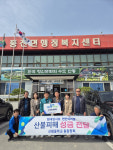 신평중 총동창회, 산불 피해 주민 위해 성금 전달·복구 지원 나서