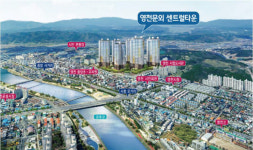 LH, 영천문외 센트럴타운 공공분양 아파트 입주자 모집…청약 자격 완화