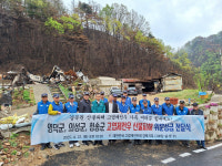 고엽제전우회 경북지부, 산불 피해 회원에 성금 5000만원 전달