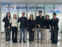 문경시청년센터-소담스퀘어 충북, 청년 소상공인 지원 업무협약 체결