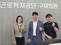 구미, 기초지자체 최초 공공 재활의료기관 개소…근로복지 새 지평 열다