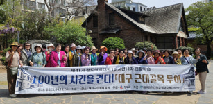청도여성대학, 대구 근대문화골목서 첫 현장학습 성료