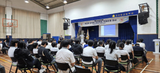 외교관이 찾은 농촌학교…의성 금성중고서 '살아 있는 외교' 특강 열려